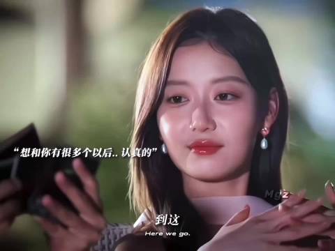 “到这…… 我确定 我喜欢你”思思第一次看见这般认真的译航