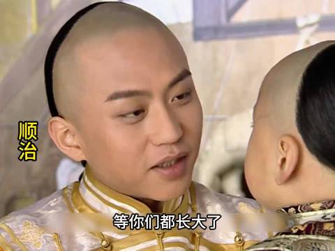 小玄烨说出帝王心思，顺治认定有人教唆，深宫暗流汹涌