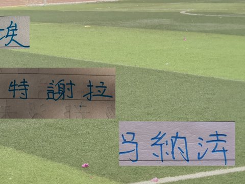 压力留给申花！北京国安+海港亚冠旗开得胜！