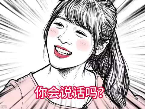 胡先煦以为长江七号里的徐娇是男孩