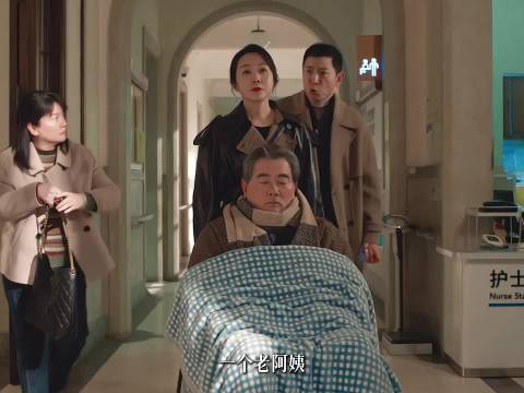 闫妮新片薛宝梅感情线，与前夫追求者张力拉满