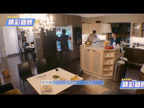 花儿与少年，王安宇称很少吹，胡先煦说是假话，辛芷蕾说不吹