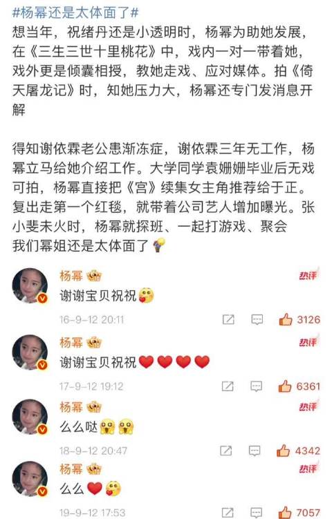 网友翻出多年互动记录，前后语气差别一眼就能感受到