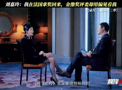 刘嘉玲用最差的一部电影得到了最佳女主角