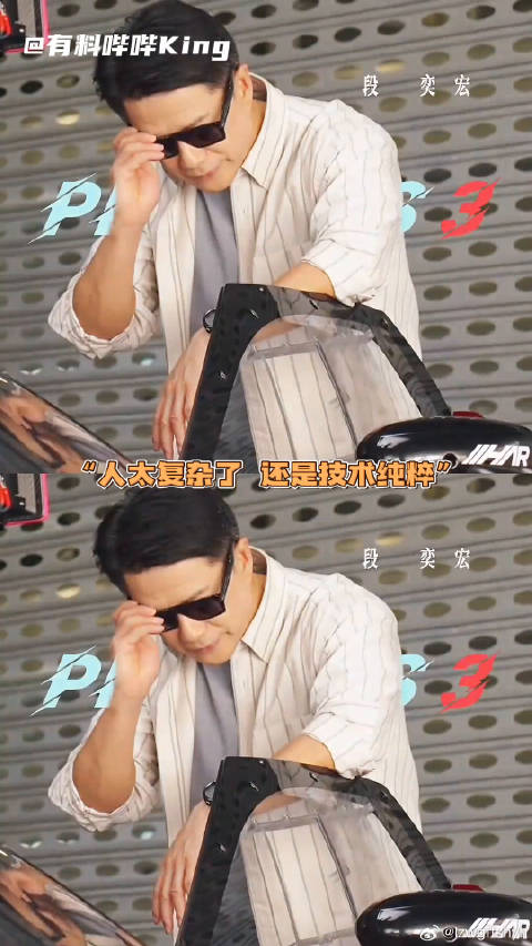 段奕宏骨子里的实力派素养 微博VC计划
