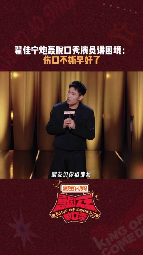 翟佳宁：只要敢给提示词，AI就敢疯狂顺着你说话