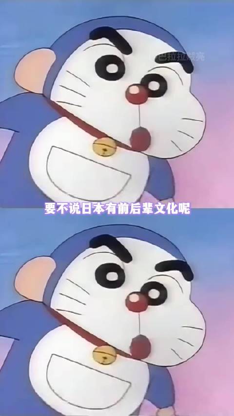 原来蜡笔小新出道是哆啦A梦介绍的？