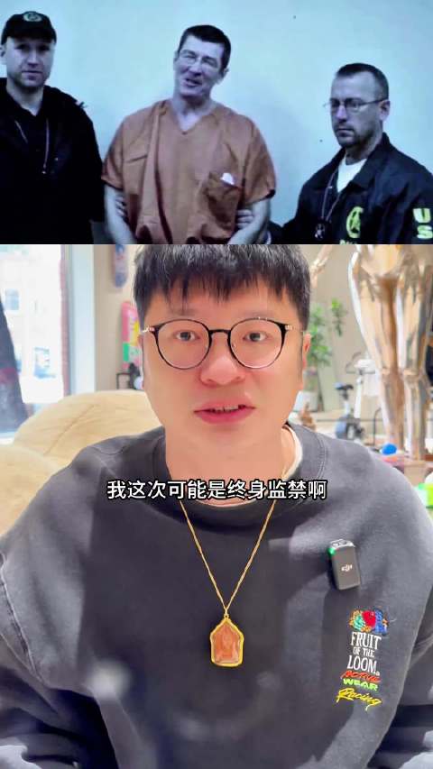 麦克奈尔首次越狱，唇膏脱铐跳树摔断腰