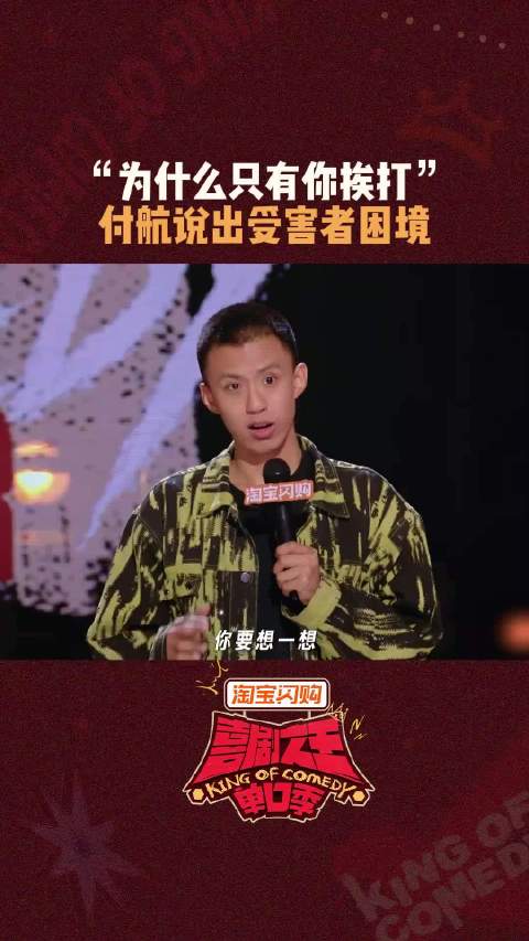 校园暴力受害者遭反问，为何只有你挨打