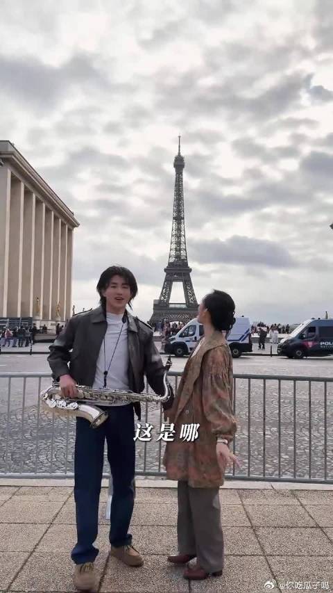 沈冉冉和陶亮亮只用一秒就到了巴黎