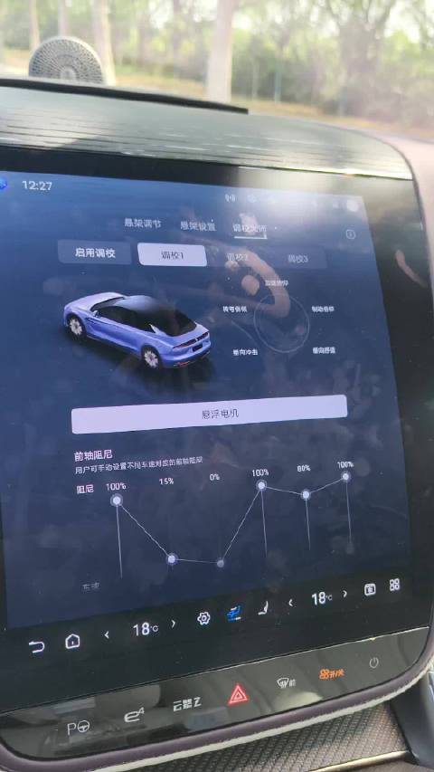 试驾仰望U7，底盘姿态可自定义调节，驾驶质感出色