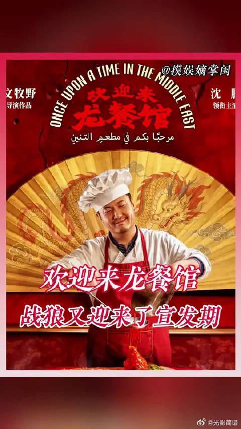 不开玩笑这真的完完全全就是我看龙餐馆的心声！