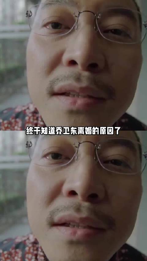 乔卫东：我干啥她都知道！太吓人了！ 小欢喜 乔卫东 方圆 童文洁