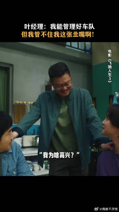 又怕朋友过得苦，又怕朋友开路虎