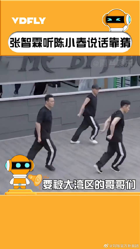还以为终于有人陈小春 说的话了！结果没想到，智霖哥也只是靠猜而已！