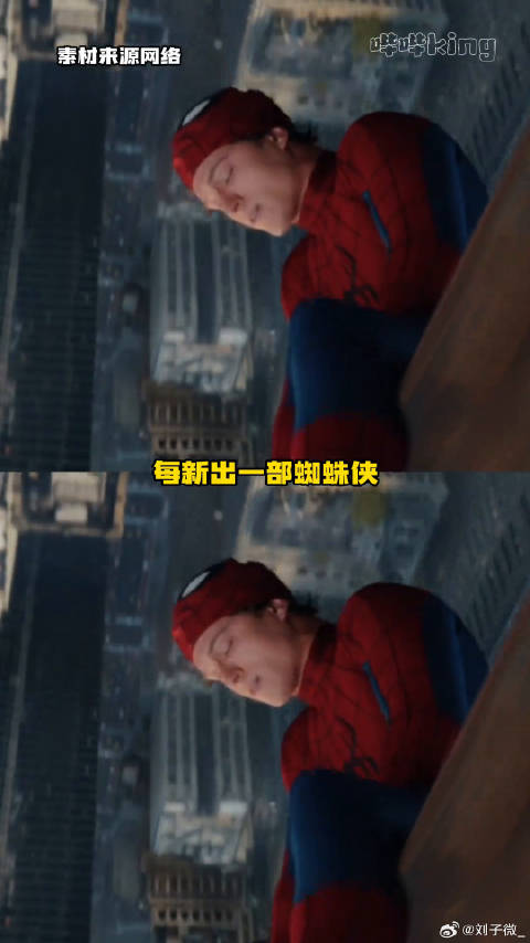 马奎尔真像毒液没走干净！托比马奎尔 蜘蛛侠崭新之日