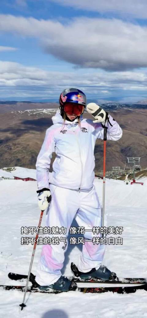 祝福谷爱凌享受滑雪快乐，自由如风