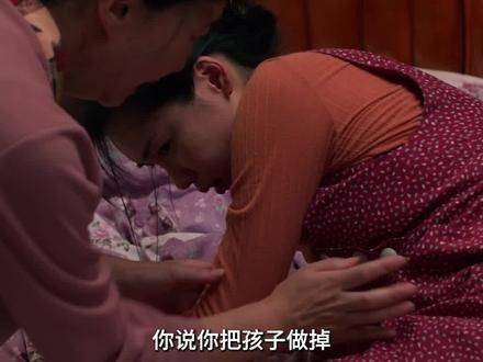 白莲花倚仗腹中胎儿肆意撒泼，岂料雷东宝当场撕破脸面、断然割席