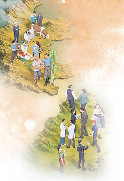 山海同心的动人相册