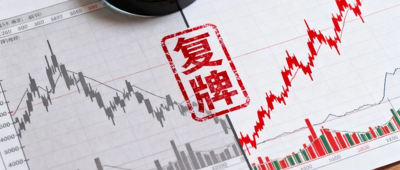 广汽集团A股停牌港股复牌！一汽入局重大重组在即