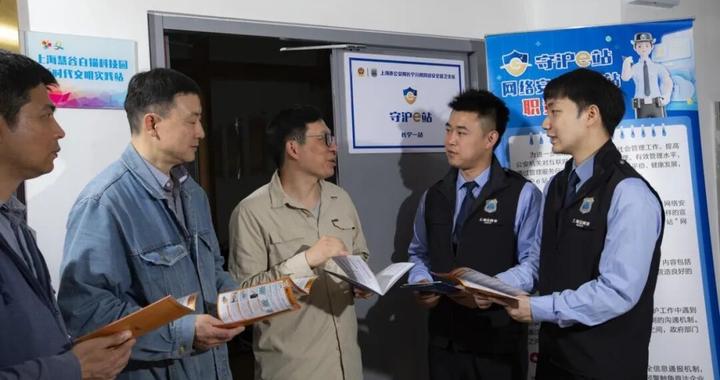 全国优化营商环境创新实践案例|上海市以清朗网络空间护航营商环境持续优化 全国优化营商环境创新实践案例|上海市以清朗网络空间护航营商环境持续优化