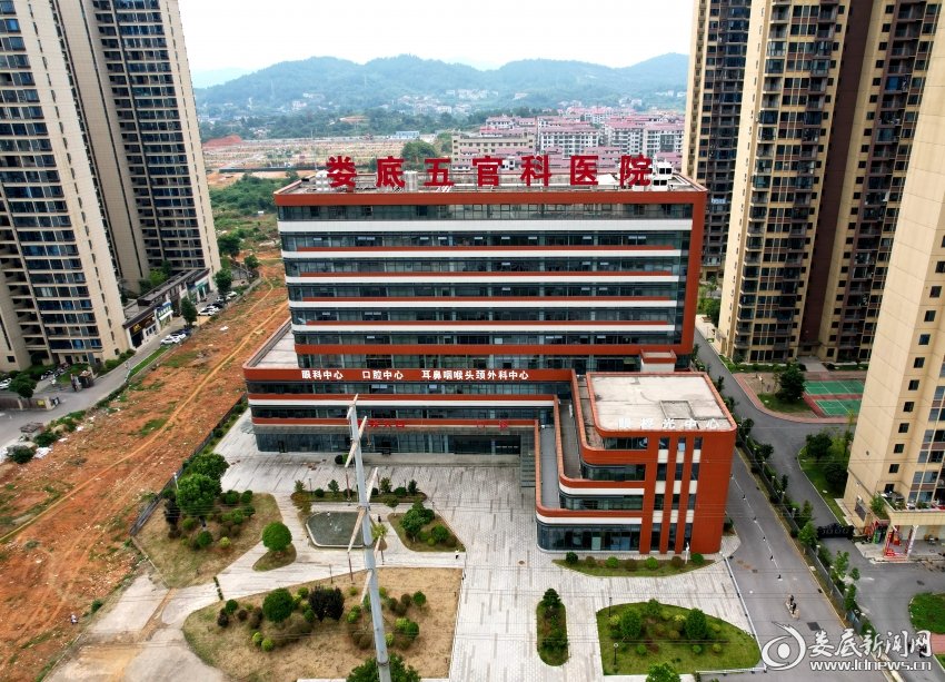 廿载追光路 仁心耀湘中——写在娄底五官科医院建院20周年之际