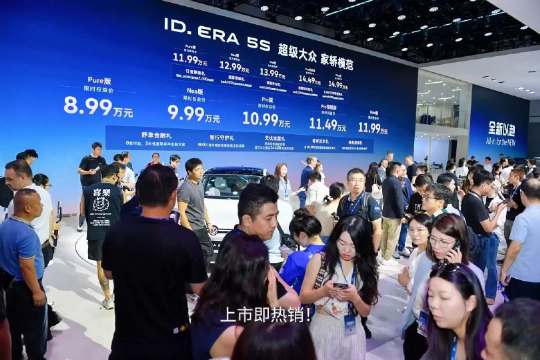 IDERA5S 上汽大众