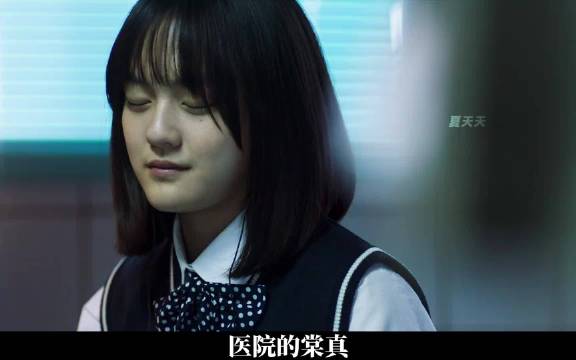 血观音8 棠真一个渴望被认可的小女孩