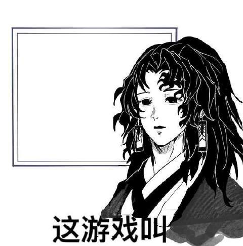某人其实早已运筹帷幄，画风致敬原作，音源取自z贤者