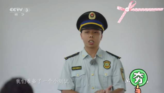 雪琴不愧是考试型选手「才女」