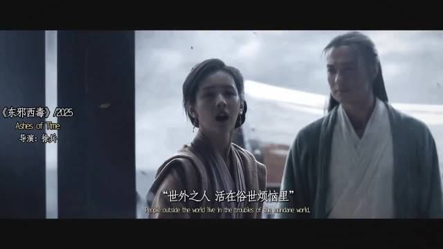 徐兵硬汉新剧野兽闯东北黑土悬疑赛道