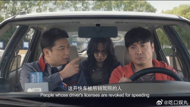 教练说话对上歌词，张弛开团秒跟，教练：唱歌还是学驾照