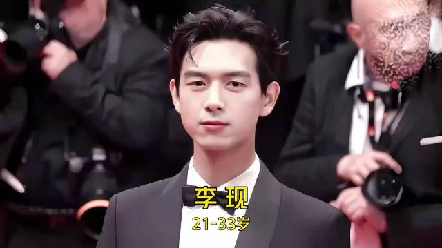 网友与李现同乘航班