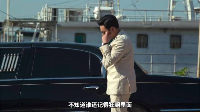 《谷雨》税务主题电视剧，预告片深度解读 谷雨 张颂文 井柏然 孙艺洲