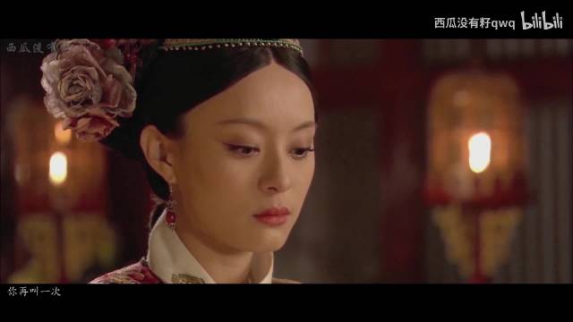 再唤一声四郎，紫禁城最动人爱恋映照结局无奈