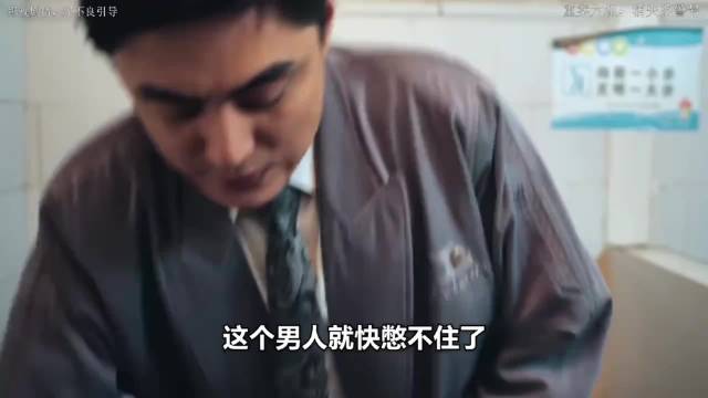 男人刚冲进厕所，不料就有人推开了门，真是太尴尬了