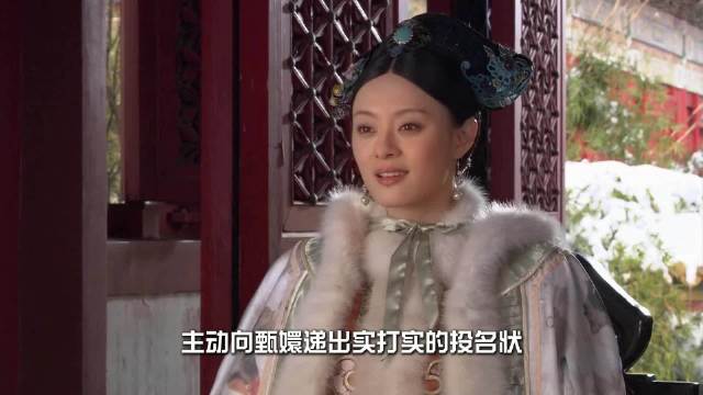 甄嬛传第三十五集片段 3