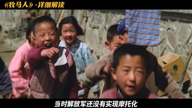 详细解读牧马人，好剧推荐