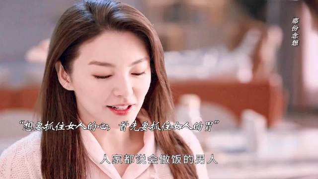 高伟光新剧霸总王娟登场！一碗馄饨搞定心仪女孩，你准备好了吗？