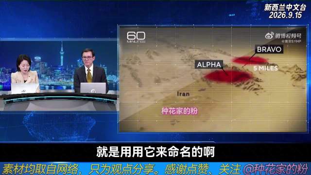 现实版《拯救大兵瑞恩》！…