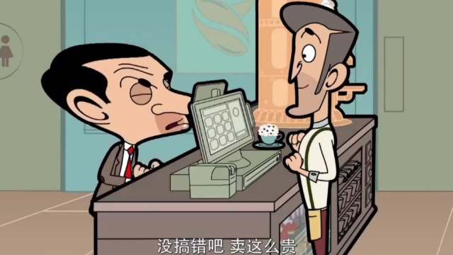 憨豆先生咖啡店点单，竟提到毕加索