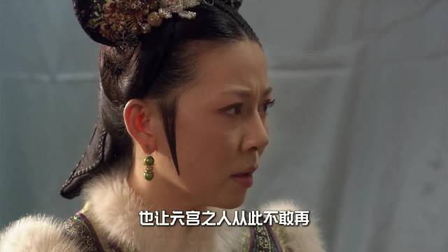 甄嬛传第三十五集片段 7