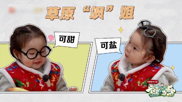 太甜了，我鸟儿 “妈妈好辛苦呀～”“你好乖呀～”“你是个小脸蛋～”