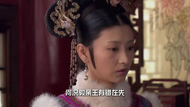 甄嬛传第三十五集片段 11
