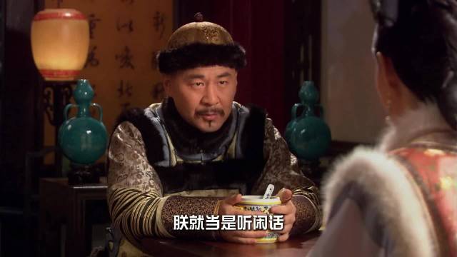 甄嬛传第三十五集片段 14