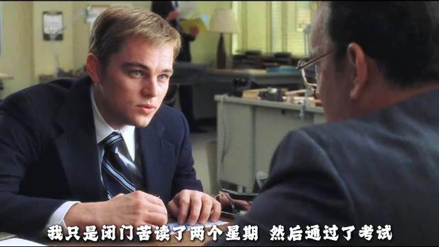 真实故事改编电影，主角撒下最大谎言