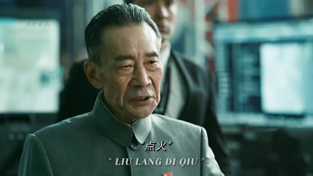 最近痘印上刷到好多好多流浪地球的剪辑
