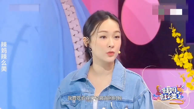 霍思燕说去学校接嗯哼都会化妆、穿高跟鞋，因为这是嗯哼的要求…
