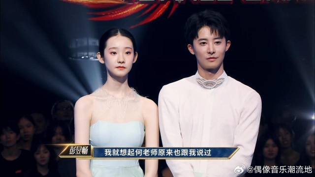 张艺凡芭蕾舞首秀惨遭淘汰 彭昱畅暖心安慰，太遗憾了！