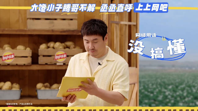 沈腾2G网速遇8G弟弟们，默契考验未跟上节奏